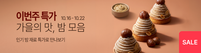 10.16-10.22 주간특가_밤 페이스트